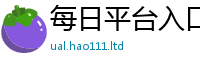 2025年天天免费资料以2025年天天彩资料大全图片